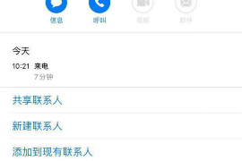 高青专业要账公司